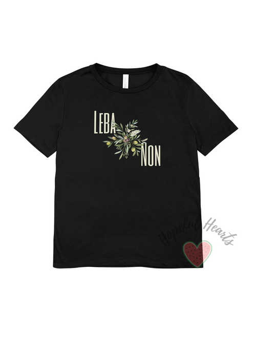Lebanon Olives Short Sleeve T-Shirt